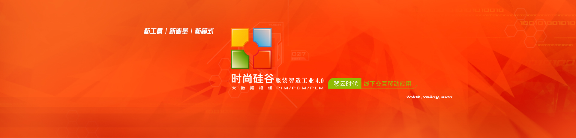 智能设计，智能运营，从设计到市场的智能变革 - 产品展示