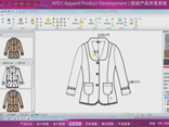 图易SD|服装APD_设计开发创新系统
