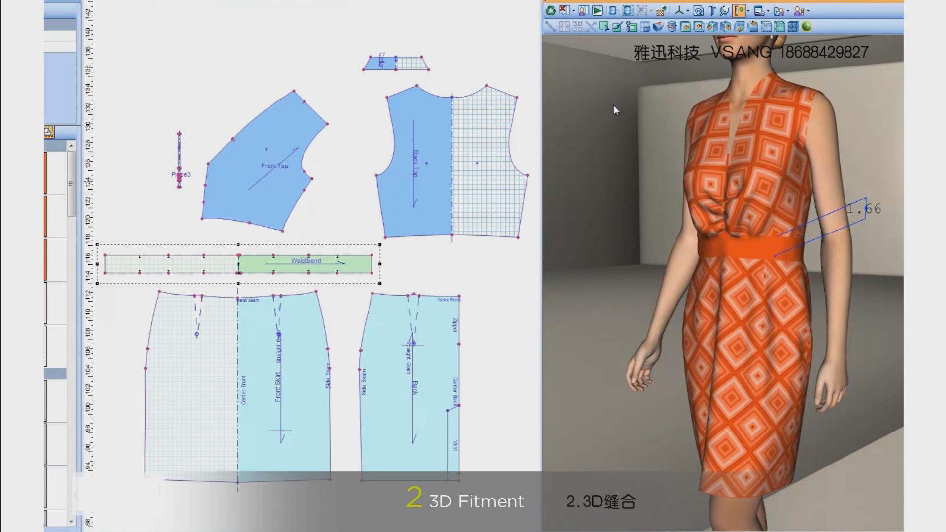服装3D试衣视频