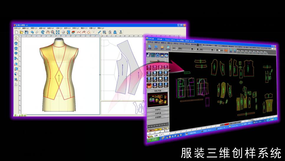 图易SI|服装3D创样软件